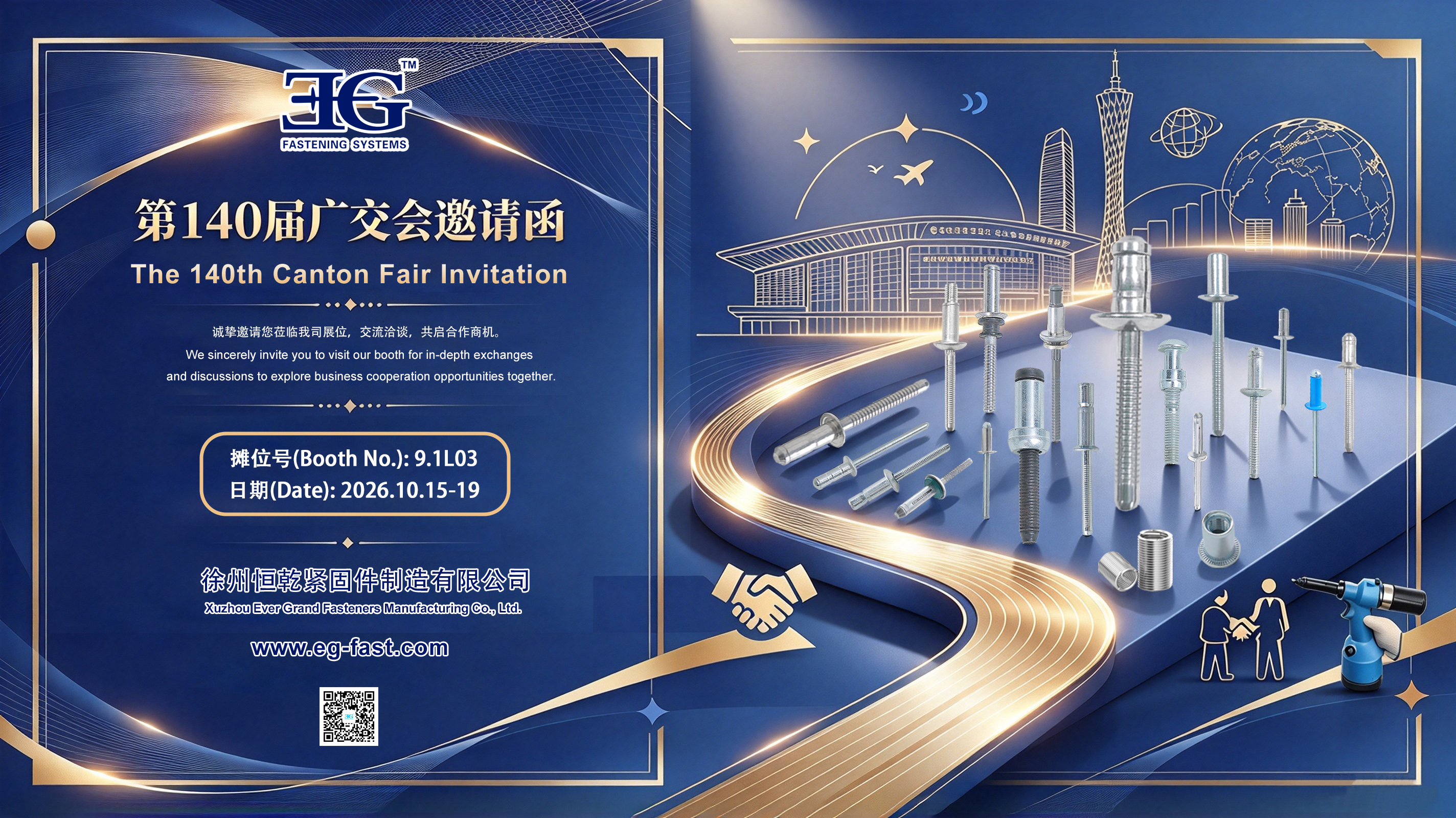 We will participate in the 140th Canton Fair